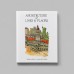 [NEW BOOK RELEASED] Architecture of Lines & Places works by Dato' Azman Md. Hashim